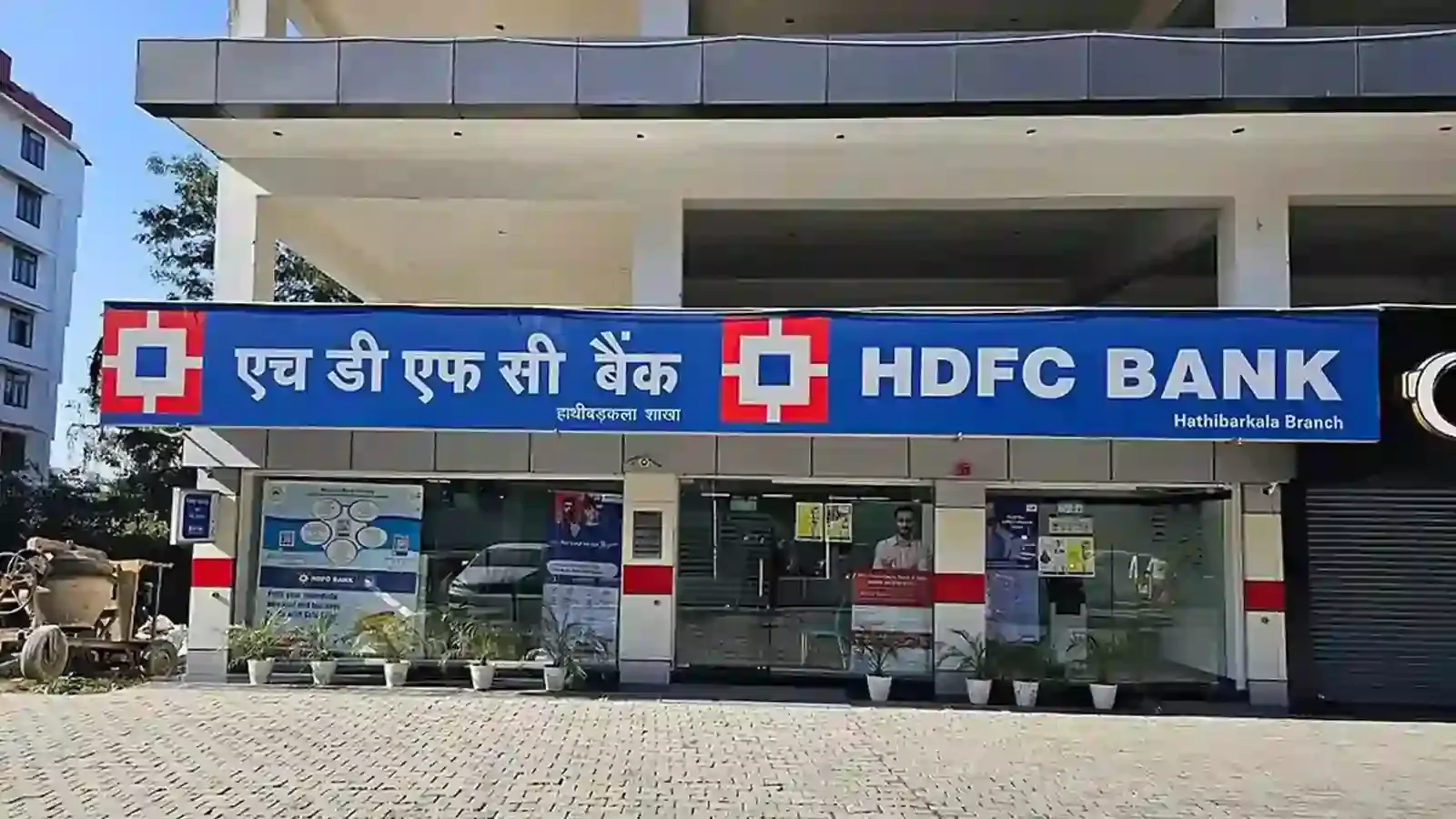 FIIs Offload 4% HDFC Stake In March Quarter Amid Market Volatility 