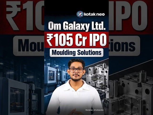 Om Galaxy IPO Review 2026 | ₹105 Cr IPO Opens 10–15 September | Apply or Wait?