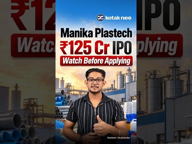 Manika Plastech IPO Review 2026 | ₹125.5 Cr IPO Opens 11–16 September | Apply or Wait?