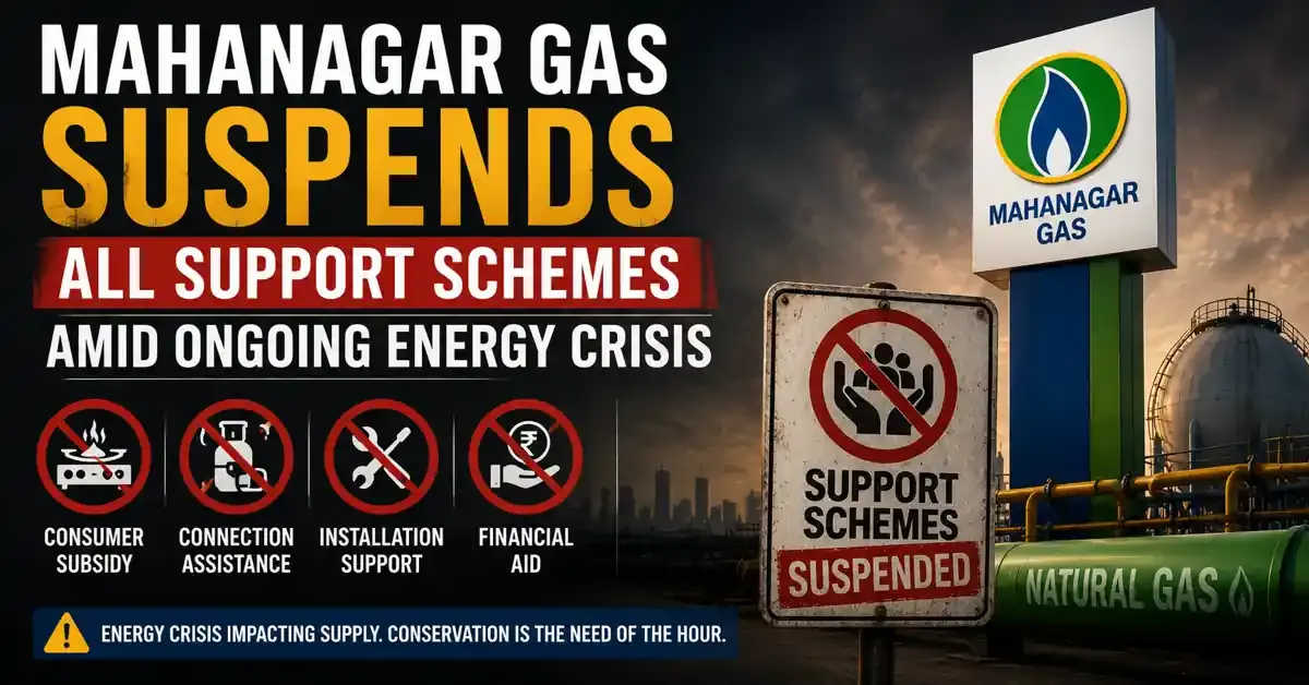 mahanagar-gas-suspends-support-schemes-amid-west-asia-energy-crisis mahanagar-gas-suspends-support-schemes